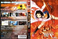 Bakuretsu Tenshi DVD 10.jpg